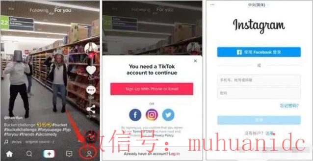 tiktok账号购买平台