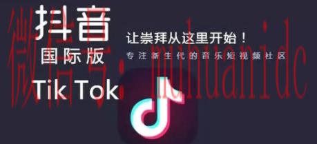 tiktok账号购买平台