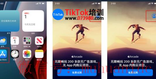 tiktok账号购买平台