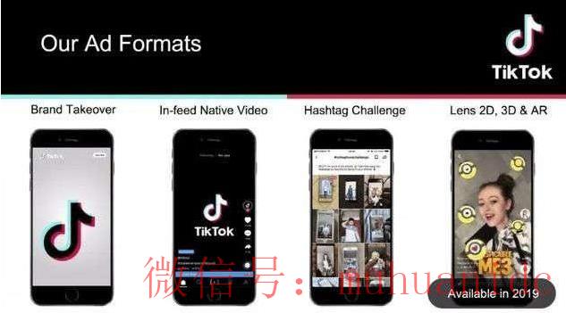 tiktok账号购买平台