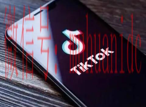tiktok账号购买平台