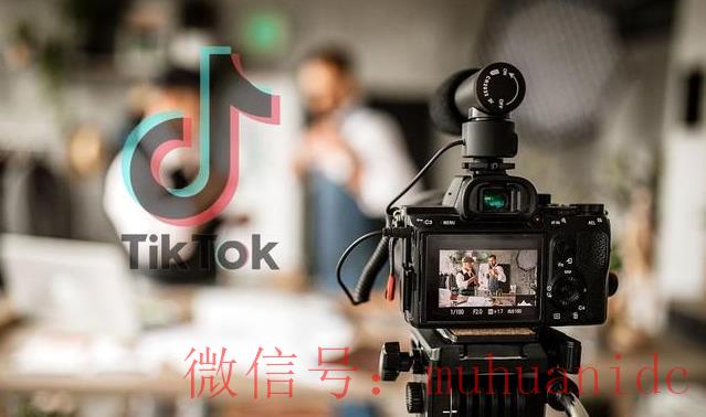 tiktok账号购买平台