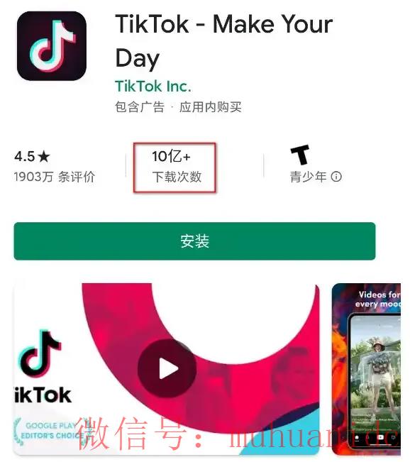 tiktok账号购买平台