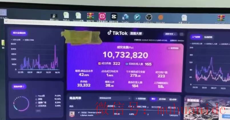 tiktok账号购买平台