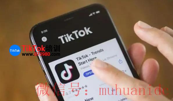 tiktok账号购买平台