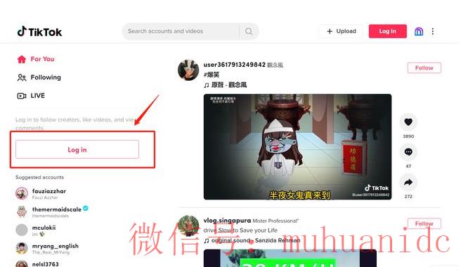 tiktok账号购买平台