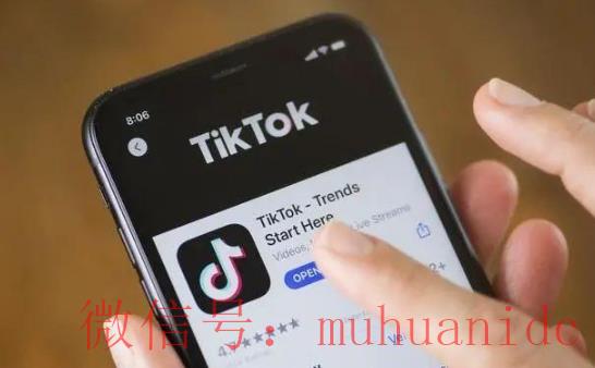 tiktok账号购买平台