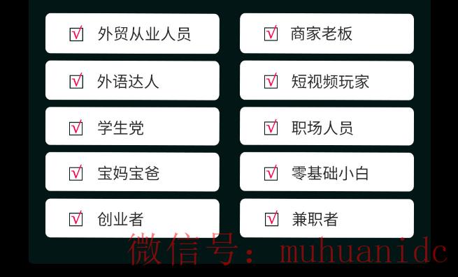 tiktok账号购买平台