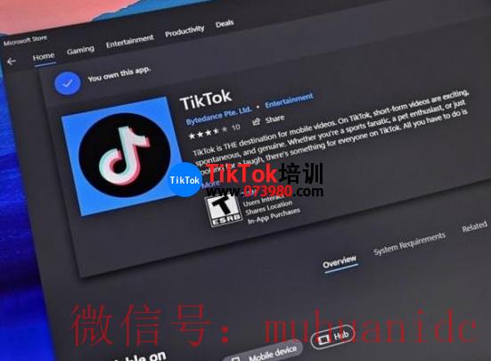 tiktok账号购买平台