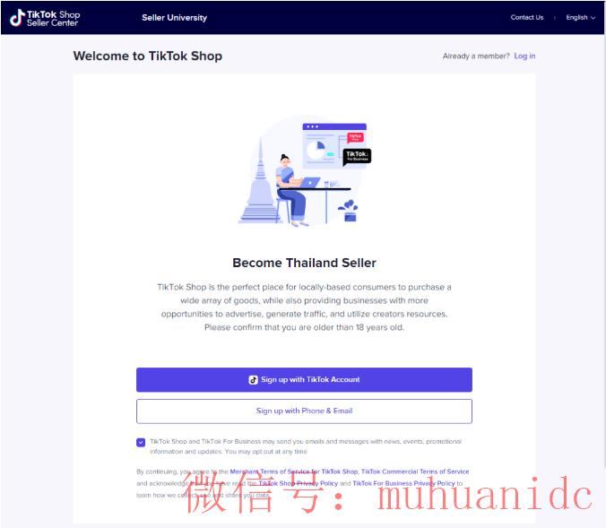 tiktok账号购买平台