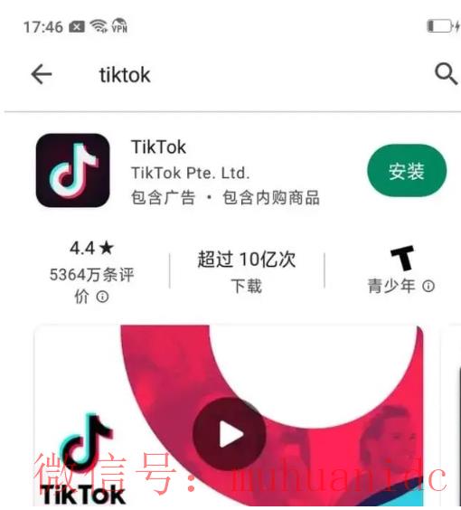tiktok账号购买平台