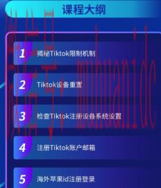 TikTok账号购买平台