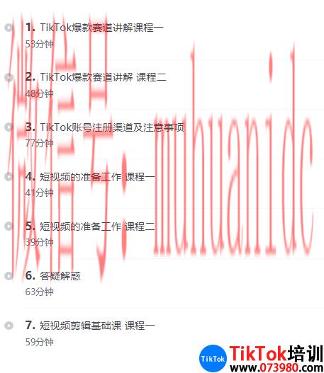 tiktok账号购买平台