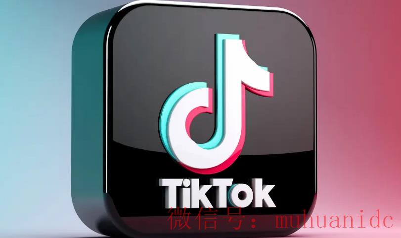 tiktok账号购买平台