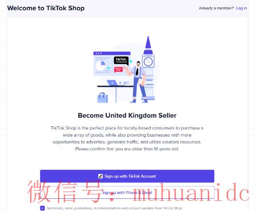 tiktok账号购买平台