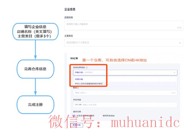 tiktok账号购买平台