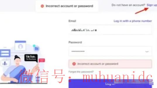 tiktok账号购买平台