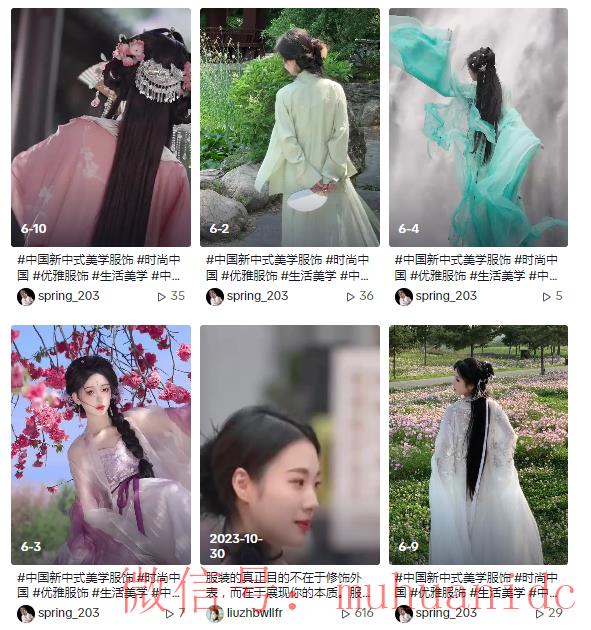 tiktok账号购买平台