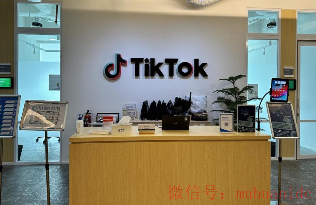 tiktok账号购买平台