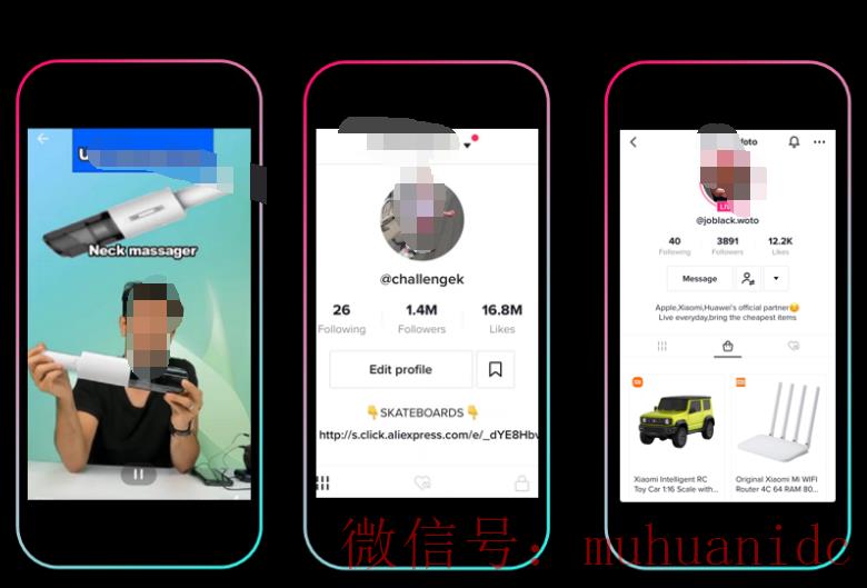 tiktok账号购买平台