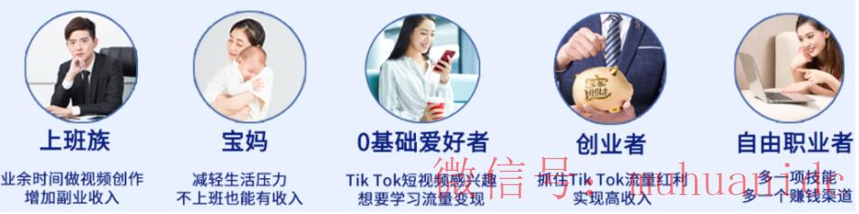 tiktok账号购买平台