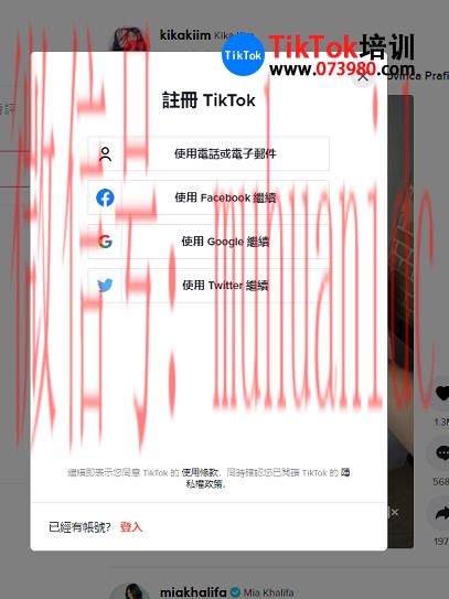 tiktok账号购买平台