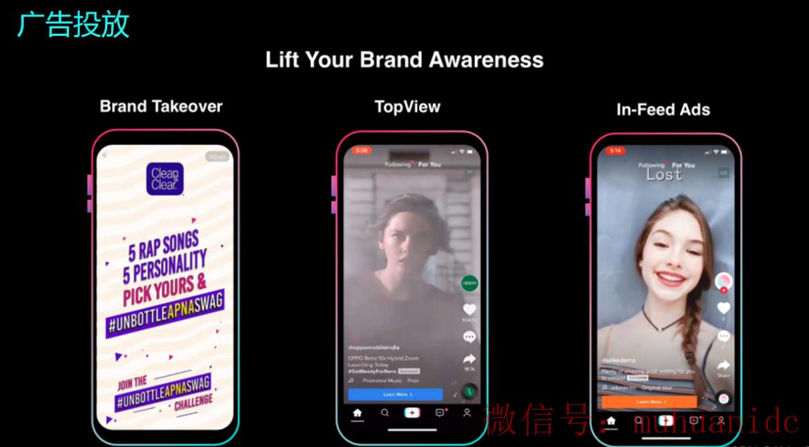 tiktok账号购买平台