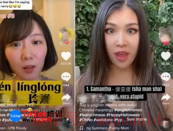 tiktok账号购买平台