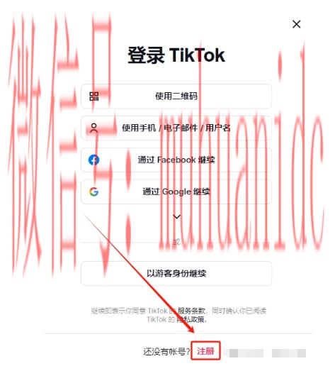 tiktok账号购买平台