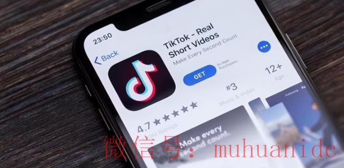 tiktok账号购买平台