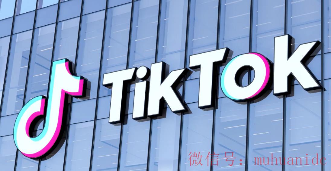 tiktok账号购买平台
