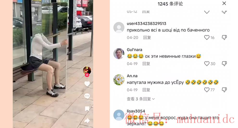 tiktok账号购买平台