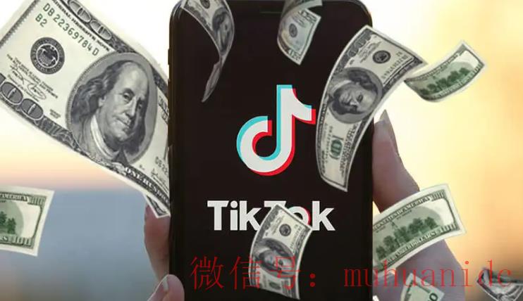 tiktok账号购买平台