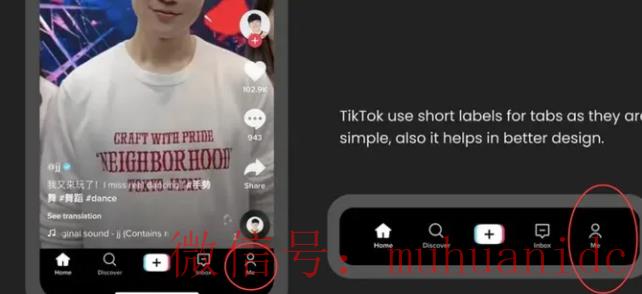 tiktok账号购买平台