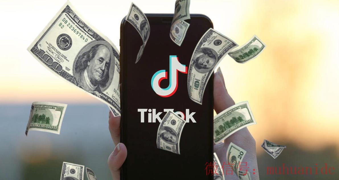 tiktok账号购买平台