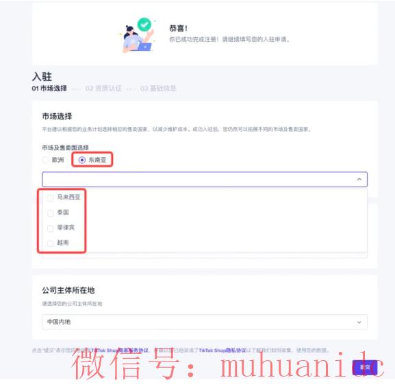 tiktok账号购买平台