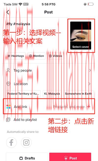tiktok账号购买平台