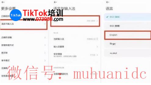 tiktok账号购买平台