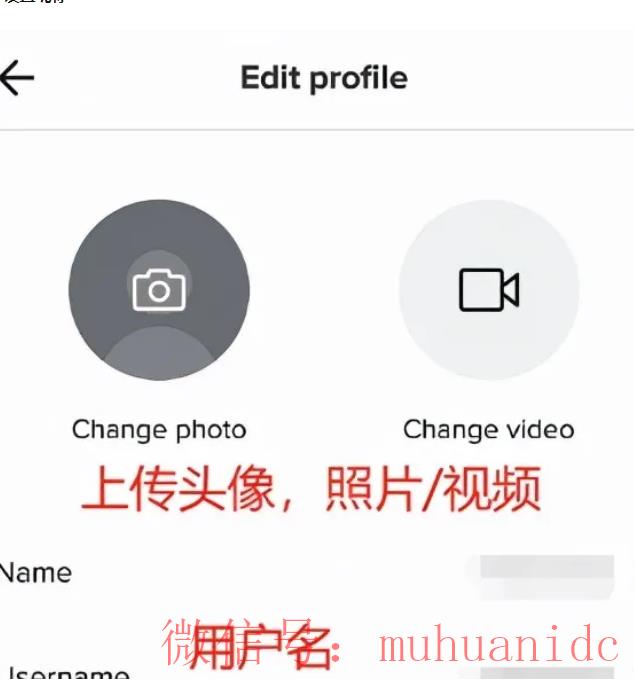 tiktok账号购买平台