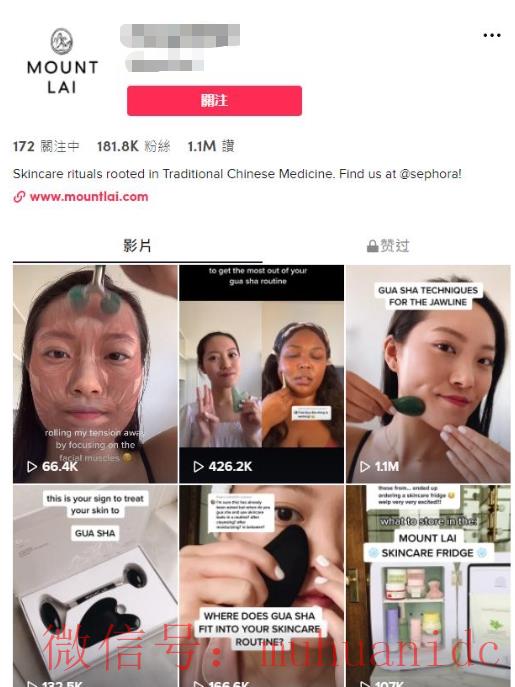 tiktok账号购买平台