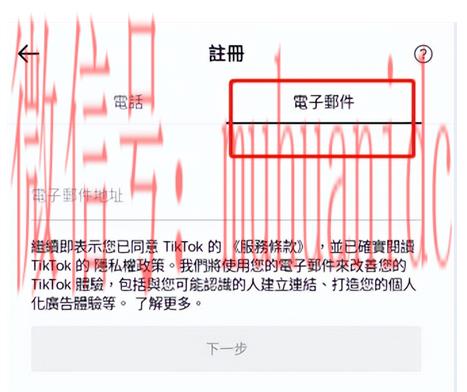 tiktok账号购买平台