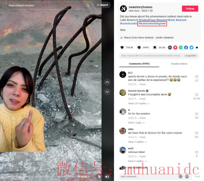 tiktok账号购买平台