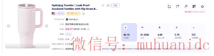 tiktok账号购买平台