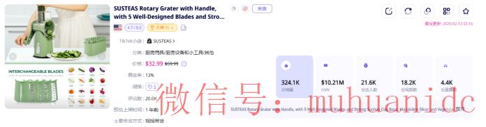 tiktok账号购买平台
