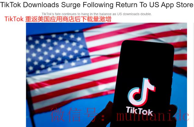tiktok账号购买平台