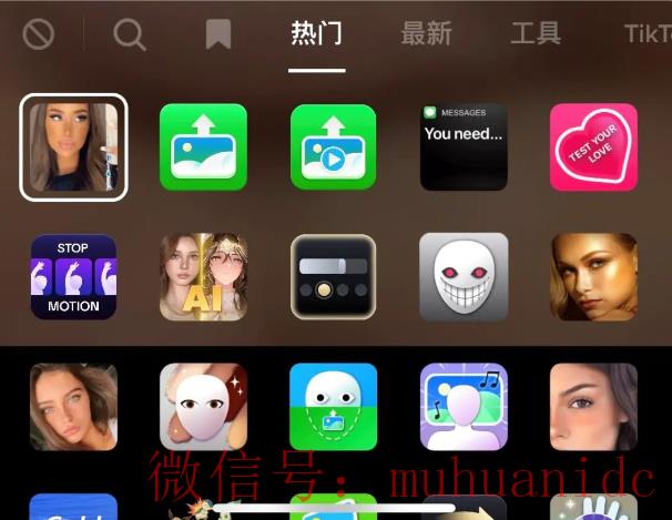 tiktok账号购买平台