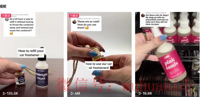 tiktok账号购买平台