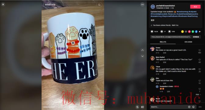 tiktok账号购买平台
