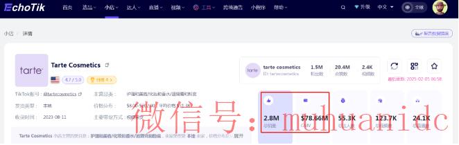 tiktok账号购买平台