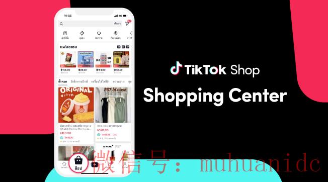tiktok账号购买平台